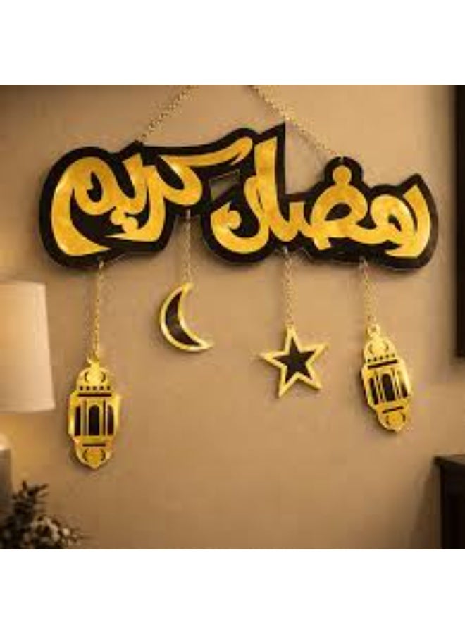wooden Ramadan decorations in black and gold - Image 3